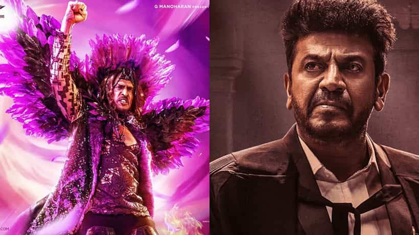 ಸೆಪ್ಟೆಂಬರ್ನಲ್ಲಿ ‘ಭೈರತಿ ರಣಗಲ್’ ಮಾತ್ರವಲ್ಲ ‘UI’ ರಿಲೀಸ್ಗೂ ಮುಹೂರ್ತ ಫಿಕ್ಸ್