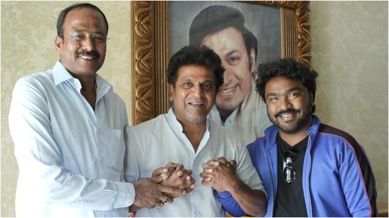‘ನನ್ನ ಜನ್ಮದಿನಕ್ಕೆ ನಿಮಗೆ ವಿಶೇಷ ಗಿಫ್ಟ್ ಕೊಡ್ತೀನಿ’: ‘45’ ಸಿನಿಮಾ ಬಗ್ಗೆ ಶಿವಣ್ಣನ ಸರ್ಪ್ರೈಸ್ ‘ನನ್ನ ಜನ್ಮದಿನಕ್ಕೆ ನಿಮಗೆ ವಿಶೇಷ ಗಿಫ್ಟ್ ಕೊಡ್ತೀನಿ’: ‘45’ ಸಿನಿಮಾ ಬಗ್ಗೆ ಶಿವಣ್ಣನ ಸರ್ಪ್ರೈಸ್