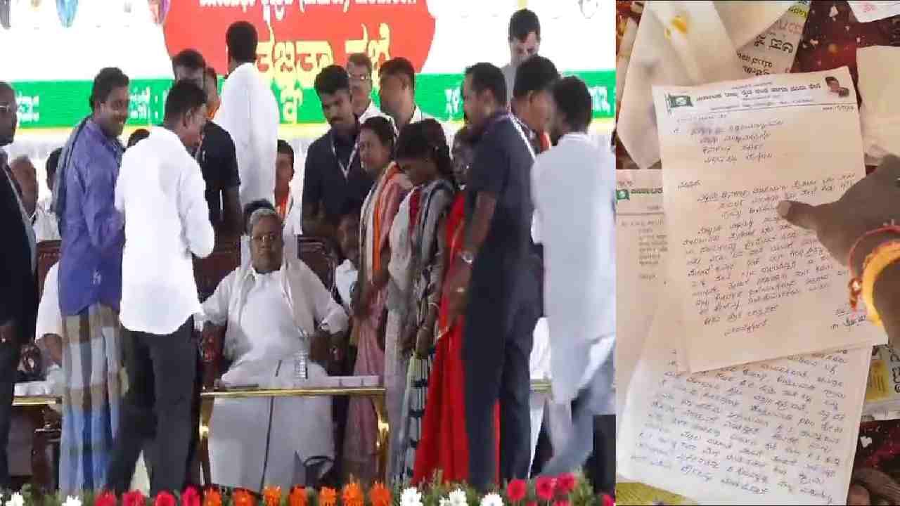 ಚಾಮರಾಜನಗರ: ರೈತರು, ಸಾರ್ವಜನಿಕರಿಂದ ಸಿಎಂ ಸಿದ್ಧರಾಮಯ್ಯ ಸ್ವೀಕರಿಸಿದ್ದ ಮನವಿ ಪತ್ರಗಳು ಕಸದ ರಾಶಿಯಲ್ಲಿ ಪತ್ತೆ ಚಾಮರಾಜನಗರ: ರೈತರು, ಸಾರ್ವಜನಿಕರಿಂದ ಸಿಎಂ ಸಿದ್ಧರಾಮಯ್ಯ ಸ್ವೀಕರಿಸಿದ್ದ ಮನವಿ ಪತ್ರಗಳು ಕಸದ ರಾಶಿಯಲ್ಲಿ ಪತ್ತೆ