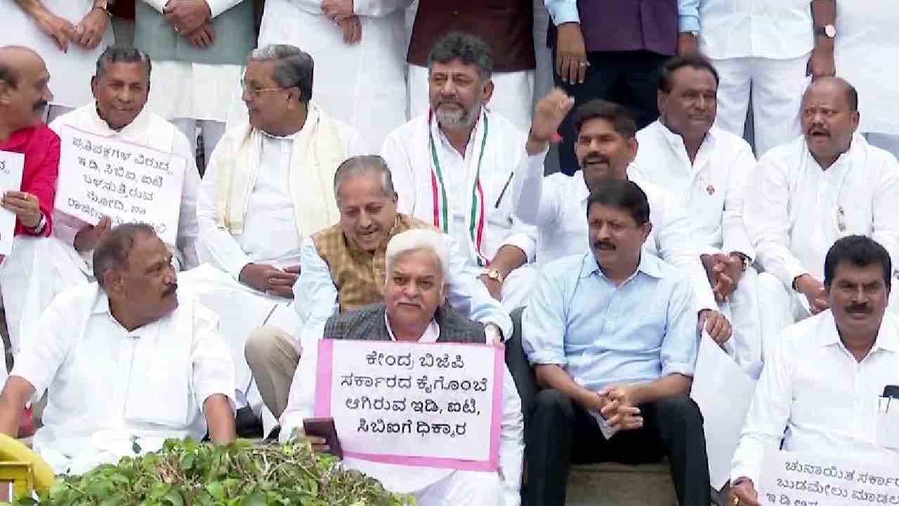 ವಾಮಮಾರ್ಗದಲ್ಲಿ ಇಡಿ ಕೆಲಸ ಮಾಡುತ್ತಿದೆ, ನಾವು ಅವರಿಗೆ ಹೆದರುವುದಿಲ್ಲ: ಸಿಎಂ ಸಿದ್ದರಾಮಯ್ಯ ವಾಮಮಾರ್ಗದಲ್ಲಿ ಇಡಿ ಕೆಲಸ ಮಾಡುತ್ತಿದೆ, ನಾವು ಅವರಿಗೆ ಹೆದರುವುದಿಲ್ಲ: ಸಿಎಂ ಸಿದ್ದರಾಮಯ್ಯ