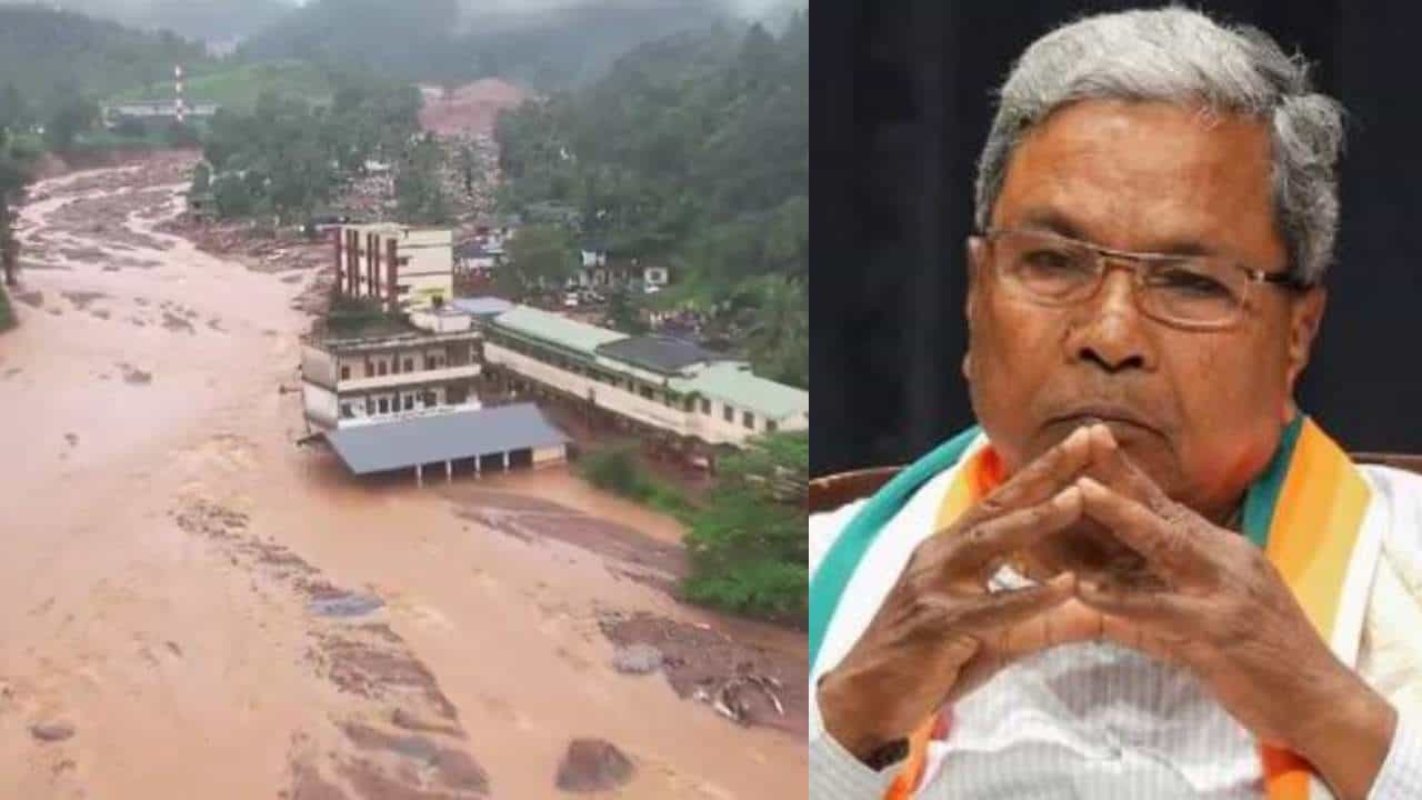 ಕೇರಳ ಗುಡ್ಡ ಕುಸಿತ ದುರಂತದಲ್ಲಿ ಮೃತಪಟ್ಟ ಕನ್ನಡಿಗರ ಕುಟುಂಬಕ್ಕೆ ಪರಿಹಾರ ಘೋಷಿಸಿದ ಸಿದ್ದರಾಮಯ್ಯ ಕೇರಳ ಗುಡ್ಡ ಕುಸಿತ ದುರಂತದಲ್ಲಿ ಮೃತಪಟ್ಟ ಕನ್ನಡಿಗರ ಕುಟುಂಬಕ್ಕೆ ಪರಿಹಾರ ಘೋಷಿಸಿದ ಸಿದ್ದರಾಮಯ್ಯ