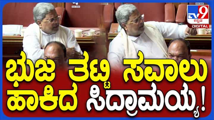 ಬಿಜೆಪಿ ಅಧಿಕಾರಾವಧಿಯಲ್ಲಿ ನಡೆದ ಎಲ್ಲ ಹಗರಣಗಳನ್ನು ತನಿಖೆಗೆ ಒಪ್ಪಿಸುವೆ: ಸಿದ್ದರಾಮಯ್ಯ ಬಿಜೆಪಿ ಅಧಿಕಾರಾವಧಿಯಲ್ಲಿ ನಡೆದ ಎಲ್ಲ ಹಗರಣಗಳನ್ನು ತನಿಖೆಗೆ ಒಪ್ಪಿಸುವೆ: ಸಿದ್ದರಾಮಯ್ಯ