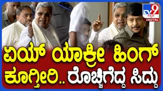 Assembly Session: ತಮ್ಮ ಕಾಲದ ಹಗರಣಗಳನ್ನು ಮುಚ್ಚಿಹಾಕಲು ಬಿಜೆಪಿ ನಾಯಕರು ಪ್ರತಿಭಟನೆ ನಡೆಸುತ್ತಿದ್ದಾರೆ: ಡಿಕೆ ಶಿವಕುಮಾರ್