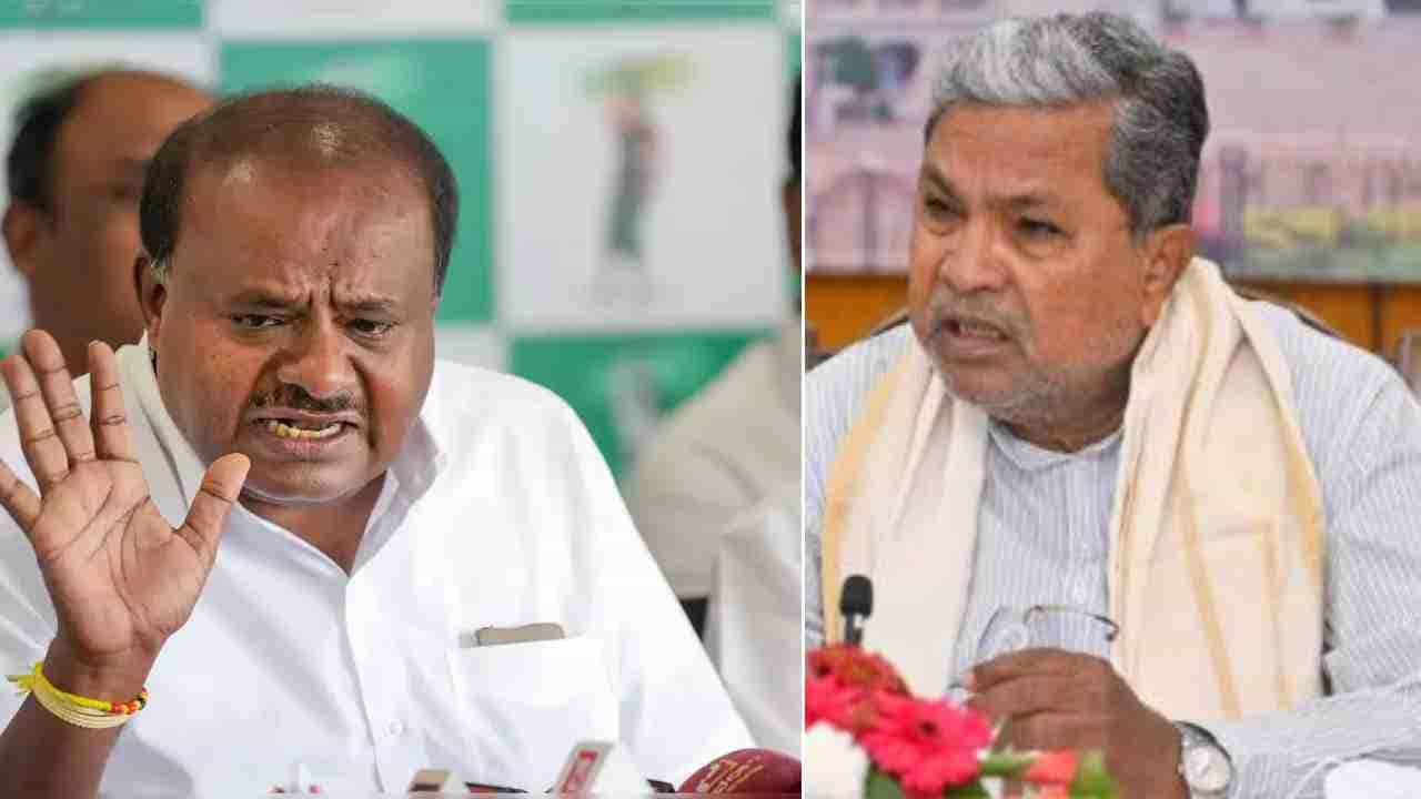 ಕುಮಾರಸ್ವಾಮಿ ಜನತಾದರ್ಶನಕ್ಕೆ ಅಧಿಕಾರಿಗಳ ಗೈರು: ಸಿದ್ದರಾಮಯ್ಯ ಖಡಕ್ ಸ್ಪಷ್ಟನೆ ಕುಮಾರಸ್ವಾಮಿ ಜನತಾದರ್ಶನಕ್ಕೆ ಅಧಿಕಾರಿಗಳ ಗೈರು: ಸಿದ್ದರಾಮಯ್ಯ ಖಡಕ್ ಸ್ಪಷ್ಟನೆ