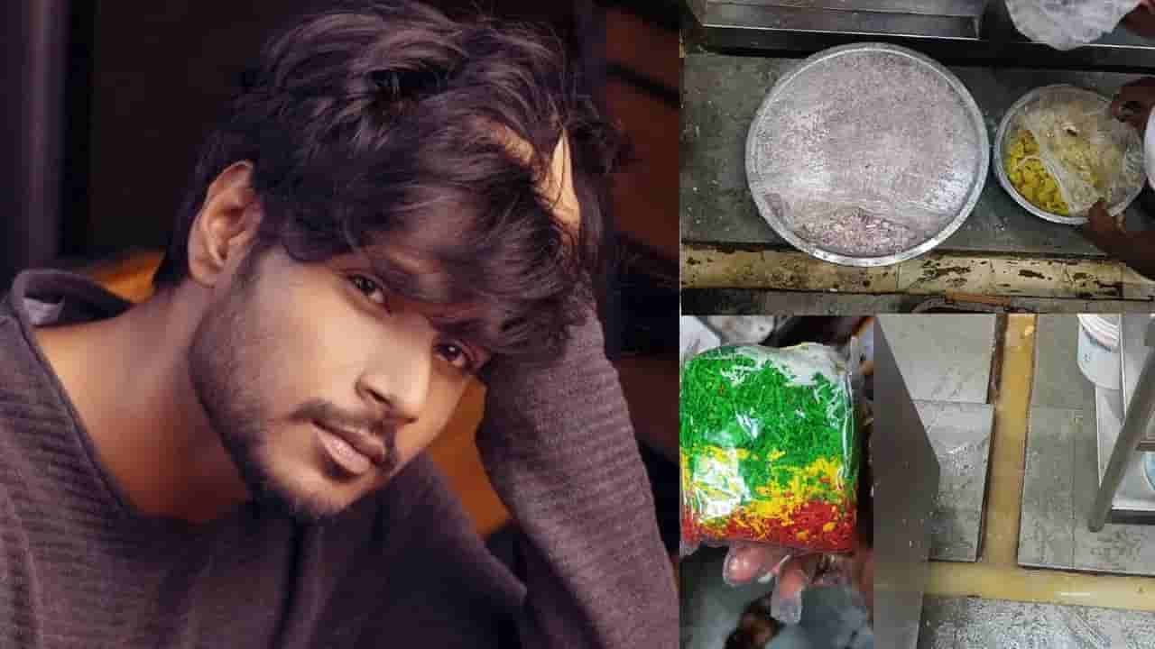 ಖ್ಯಾತ ನಟನ ಹೋಟೆಲ್ ಮೇಲೆ ದಾಳಿ; ಡೇಟ್ ಬಾರ್ ಅಕ್ಕಿ, ಬಣ್ಣದ ಹಾಕಿದ ಆಹಾರ ಪತ್ತೆ