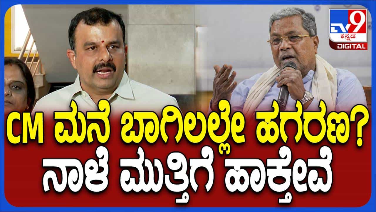ಅಧಿಕಾರಕ್ಕೆ ಬಂದಾಗಿನಿಂದ ಸಿದ್ದರಾಮಯ್ಯ ಸರ್ಕಾರ ಹಗರಣ ಮತ್ತು ಭ್ರಷ್ಟಾಚಾರಗಳಲ್ಲಿ ಮುಳುಗಿದೆ: ಸುನೀಲ ಕುಮಾರ್, ಶಾಸಕ ಅಧಿಕಾರಕ್ಕೆ ಬಂದಾಗಿನಿಂದ ಸಿದ್ದರಾಮಯ್ಯ ಸರ್ಕಾರ ಹಗರಣ ಮತ್ತು ಭ್ರಷ್ಟಾಚಾರಗಳಲ್ಲಿ ಮುಳುಗಿದೆ: ಸುನೀಲ ಕುಮಾರ್, ಶಾಸಕ