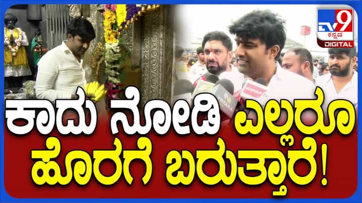 ಯಾವುದೇ ತಪ್ಪು ಮಾಡದಿರುವ ಕಾರಣಕ್ಕೆ ಇಷ್ಟು ಧೈರ್ಯವಾಗಿದ್ದೇನೆ: ಸೂರಜ್ ರೇವಣ್ಣ, ಪರಿಷತ್ ಸದಸ್ಯ ಯಾವುದೇ ತಪ್ಪು ಮಾಡದಿರುವ ಕಾರಣಕ್ಕೆ ಇಷ್ಟು ಧೈರ್ಯವಾಗಿದ್ದೇನೆ: ಸೂರಜ್ ರೇವಣ್ಣ, ಪರಿಷತ್ ಸದಸ್ಯ