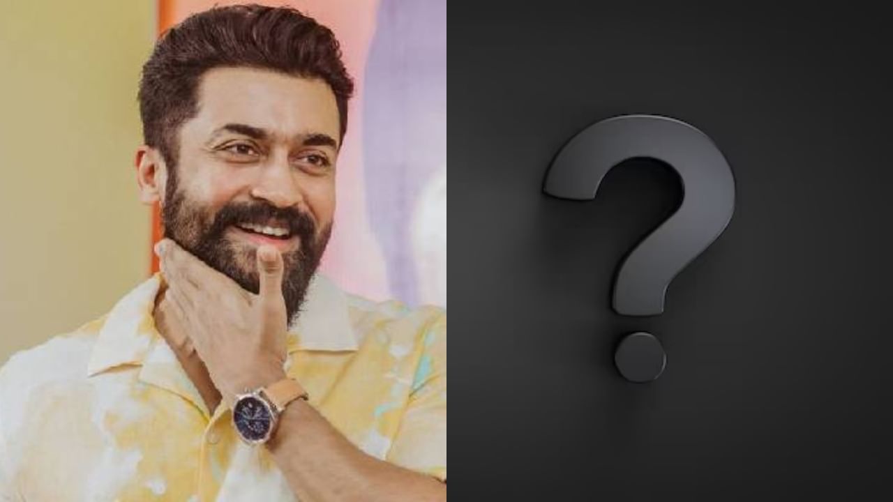 ‘ಸೂರ್ಯ 44’ ಸಿನಿಮಾಗೆ ಕನ್ನಡದ ಈ ಸ್ಟಾರ್ ಹೀರೋಗೆ ಬಂದಿತ್ತು ಆಫರ್; ಮುಂದೇನಾಯ್ತು? ‘ಸೂರ್ಯ 44’ ಸಿನಿಮಾಗೆ ಕನ್ನಡದ ಈ ಸ್ಟಾರ್ ಹೀರೋಗೆ ಬಂದಿತ್ತು ಆಫರ್; ಮುಂದೇನಾಯ್ತು?