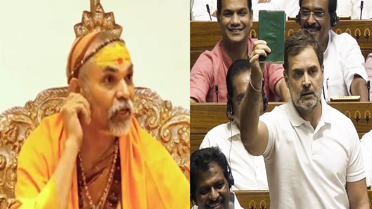 ಹಿಂದೂಗಳ ಬಗ್ಗೆ ಹೇಳಿಕೆ; ರಾಹುಲ್ ಗಾಂಧಿಗೆ ಸ್ವಾಮಿ ಅವಿಮುಕ್ತೇಶ್ವರಾನಂದ ಬೆಂಬಲ ಹಿಂದೂಗಳ ಬಗ್ಗೆ ಹೇಳಿಕೆ; ರಾಹುಲ್ ಗಾಂಧಿಗೆ ಸ್ವಾಮಿ ಅವಿಮುಕ್ತೇಶ್ವರಾನಂದ ಬೆಂಬಲ