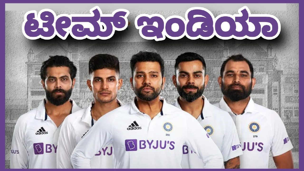 WTC ಫೈನಲ್​ಗೇರಲು ಟೀಮ್ ಇಂಡಿಯಾ ಎಷ್ಟು ಪಂದ್ಯ ಗೆಲ್ಲಬೇಕು?