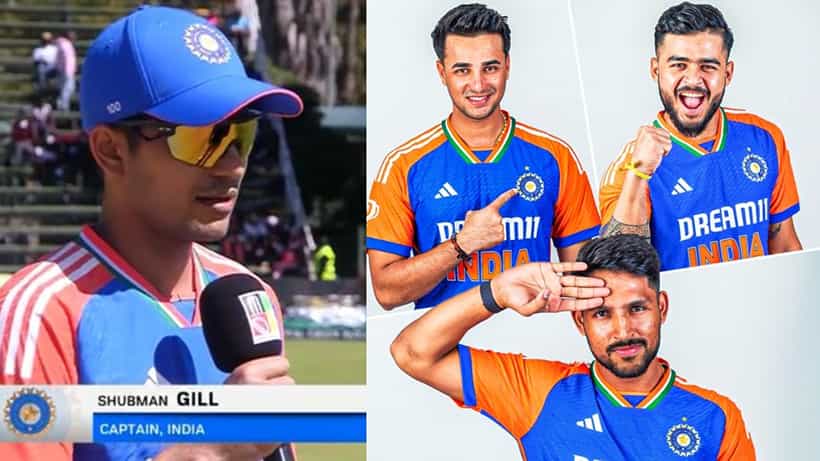 IND vs ZIM: ಟಾಸ್ ಗೆದ್ದ ಶುಭ್ಮನ್ ಗಿಲ್; ಟೀಂ ಇಂಡಿಯಾದಲ್ಲಿ ಮೂವರಿಗೆ ಚೊಚ್ಚಲ ಅವಕಾಶ..!