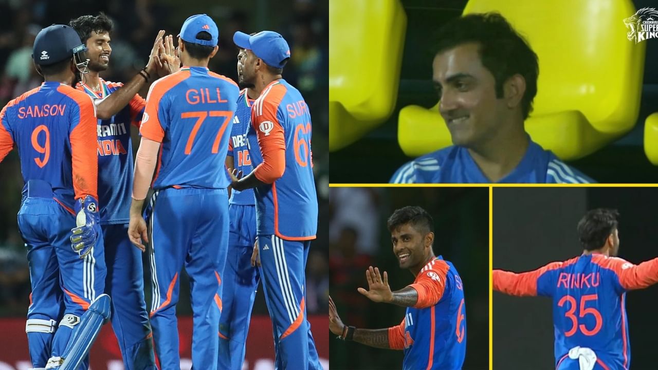 IND vs SL: ಅಯ್ಯೋ ಶ್ರೀಲಂಕಾ.. ಗೆಲ್ಲುವ ಪಂದ್ಯ ಕೈಚೆಲ್ಲಿದ ಆತಿಥೇಯರು; ಭಾರತಕ್ಕೆ ಸರಣಿ IND vs SL: ಅಯ್ಯೋ ಶ್ರೀಲಂಕಾ.. ಗೆಲ್ಲುವ ಪಂದ್ಯ ಕೈಚೆಲ್ಲಿದ ಆತಿಥೇಯರು; ಭಾರತಕ್ಕೆ ಸರಣಿ