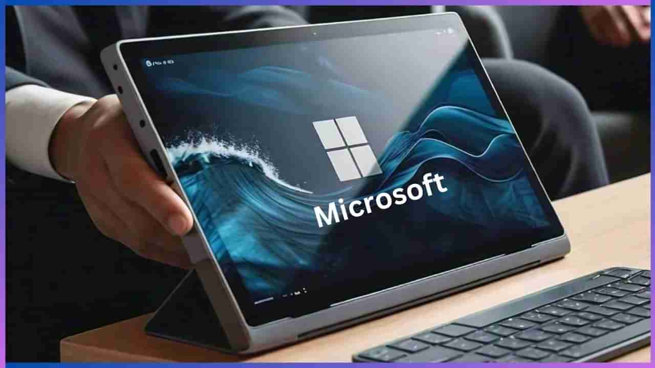 Microsoft Outage: ಮೈಕ್ರೋಸಾಫ್ಟ್ ಸ್ಥಗಿತ, ಏರ್‌ಲೈನ್‌ಗಳು, ಬ್ಯಾಂಕ್‌ಗಳು, ಷೇರು ಮಾರುಕಟ್ಟೆ ಮೇಲೆ ಎಫೆಕ್ಟ್​​​