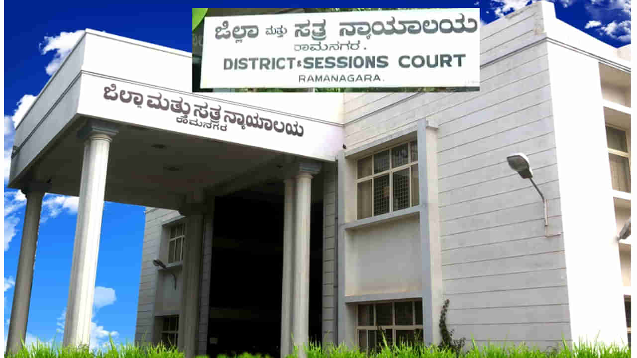 Court jobs: ರಾಮನಗರ ನ್ಯಾಯಾಲಯದಲ್ಲಿ ಎಸ್​ಎಸ್​​ಎಲ್​​ಸಿ ಪಾಸಾದವರಿಗೆ ನೂರಾರು ಹುದ್ದೆಗಳು, ನಾಳಿದ್ದೇ ಕೊನೆಯ ದಿನ, ಇಂದೇ ಅರ್ಜಿ ಹಾಕಿ