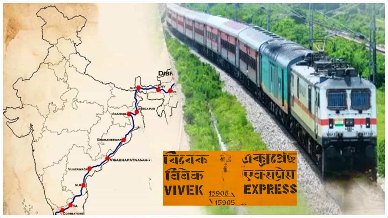 Indian Railways Longest Route: ಎಸಿ ಟು ಟೈರ್ನಲ್ಲಿ ದಿಬ್ರುಗಢದಿಂದ ಕನ್ಯಾಕುಮಾರಿಗೆ ಪ್ರಯಾಣಿಸುವ ಪ್ರಯಾಣಿಕರು ತಲಾ 4,450 ರೂ., ಎಸಿ ತ್ರೀ ಟೈರ್ ಮತ್ತು ಸ್ಲೀಪರ್ ಕ್ಲಾಸ್ನಲ್ಲಿ ಪ್ರಯಾಣಿಸುವವರು ಕ್ರಮವಾಗಿ 3,015 ಮತ್ತು 1,185 ರೂ. ದರವನ್ನು ಪಾವತಿಸಬೇಕಾಗುತ್ತದೆ