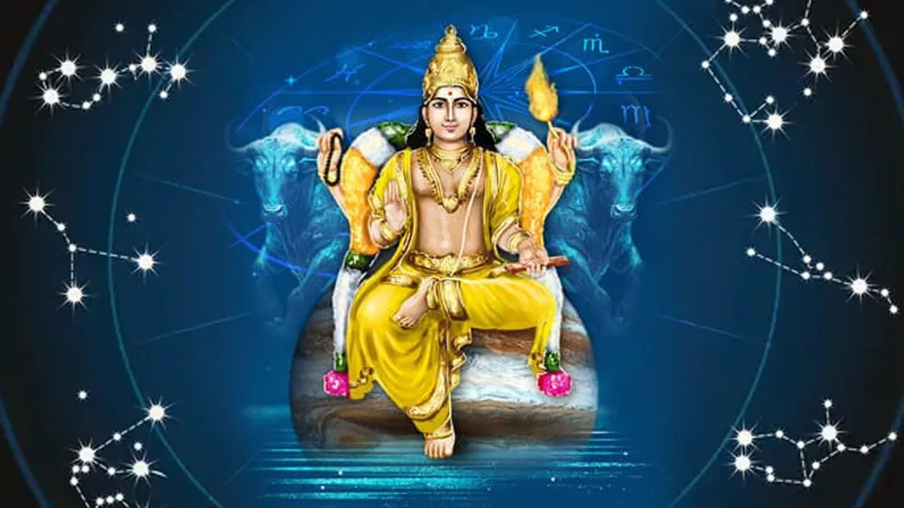 12 ವರ್ಷಗಳ ನಂತರ ರೋಹಿಣಿ ನಕ್ಷತ್ರದಲ್ಲಿ ಗುರು! ಈ 3 ರಾಶಿಗಳಿಗೆ ಹಲವು ಲಾಭಗಳು 12 ವರ್ಷಗಳ ನಂತರ ರೋಹಿಣಿ ನಕ್ಷತ್ರದಲ್ಲಿ ಗುರು! ಈ 3 ರಾಶಿಗಳಿಗೆ ಹಲವು ಲಾಭಗಳು