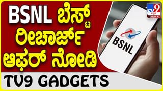 ದೇವೇಗೌಡರ ಕುಟುಂಬಕ್ಕೆ ಮುಡಾದಿಂದ 48 ಸೈಟು ಹಂಚಿಕೆಯಾಗಿದೆ ಅಂತ ಯಡಿಯೂರಪ್ಪ ಹೇಳಿದ್ದರು: ಪ್ರದೀಪ್ ಈಶ್ವರ್