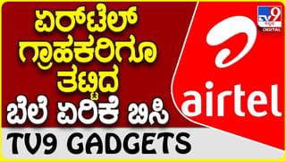 ಕೊಲ್ಹಾಪುರ: ಮುಳುಗಡೆಗೊಂಡಿರುವ ಸೇತುವೆ ಮೇಲೆ ಪ್ರಾಣದೊಂದಿಗೆ ಚೆಲ್ಲಾಟವಾಡುತ್ತಿರುವ ಬೈಕ್ ಸವಾರರು