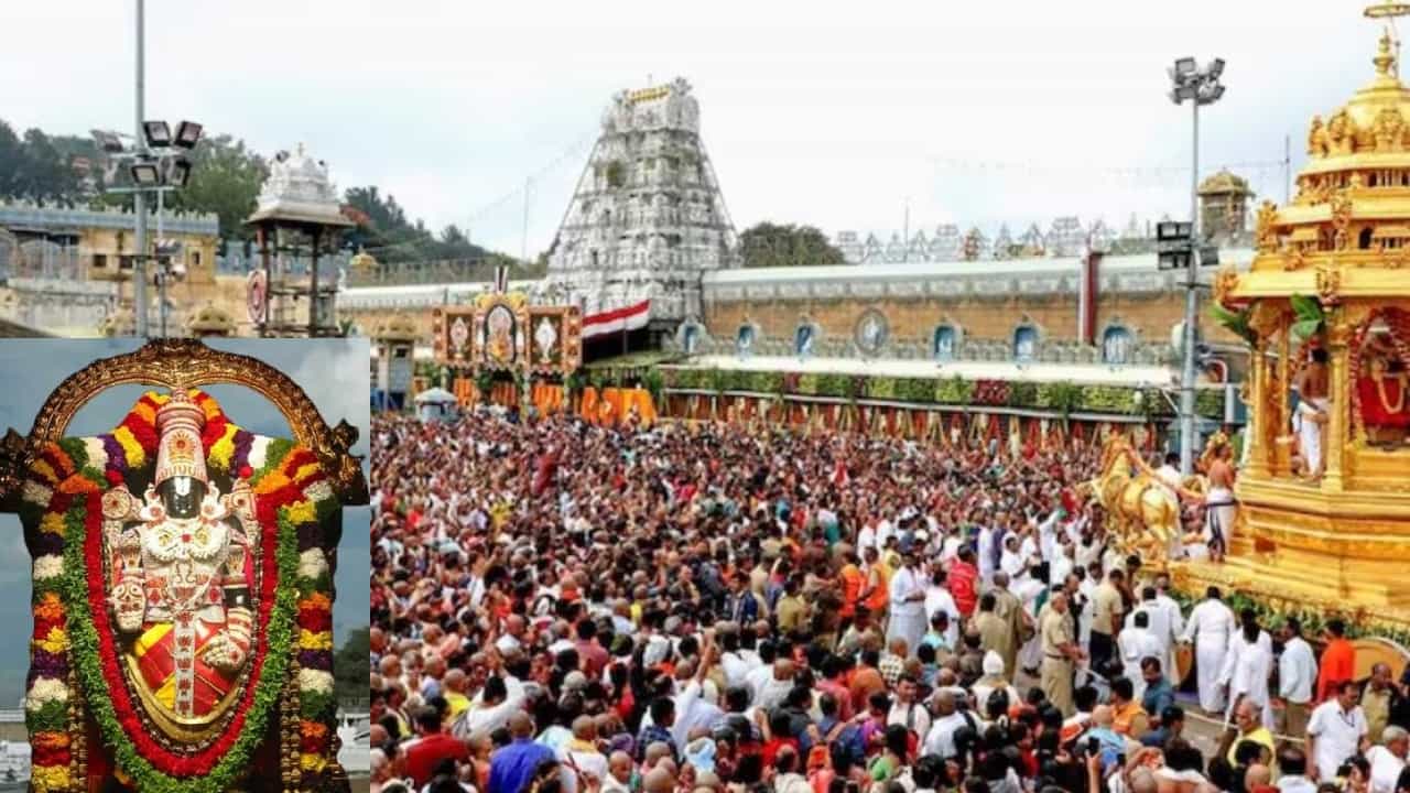 TTD Hundi Income: ತಿರುಪತಿ ತಿಮ್ಮಪ್ಪನ ಹುಂಡಿಗೆ ದಾಖಲೆಯ ಆದಾಯ.. 6 ತಿಂಗಳಲ್ಲಿ ಎಷ್ಟು ಕೋಟಿ ಗೊತ್ತಾ!? TTD Hundi Income: ತಿರುಪತಿ ತಿಮ್ಮಪ್ಪನ ಹುಂಡಿಗೆ ದಾಖಲೆಯ ಆದಾಯ.. 6 ತಿಂಗಳಲ್ಲಿ ಎಷ್ಟು ಕೋಟಿ ಗೊತ್ತಾ!?