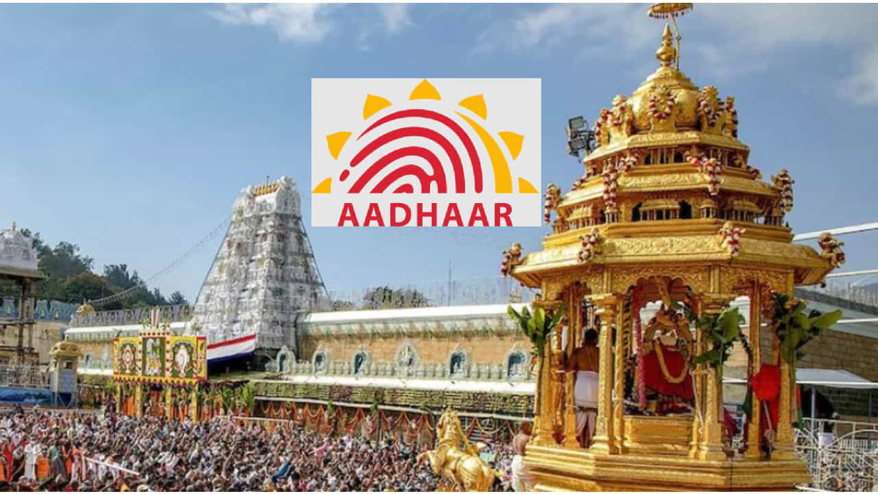 ತಿರುಪತಿಯಲ್ಲಿ ಏಜೆಂಟ್​​​​​ಗಳಿಗೆ ಕಡಿವಾಣ ಹಾಕಲು ಟಿಟಿಡಿ ಸೂಪರ್ ಪ್ಲಾನ್.. ಭಕ್ತರಿಗೆ ಬಿಗ್ ರಿಲೀಫ್
