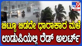 ಉತ್ತರ ಕನ್ನಡ ಜಿಲ್ಲೆಯಲ್ಲಿ ಮುಂದುವರೆದ ಮಳೆ, ಅವೈಜ್ಞಾನಿಕ ಕಾಮಗಾರಿಯಿಂನದ ಚೆಂಡಿಯಾ ಗ್ರಾಮದ ಮನೆಗಳು ಜಲಾವೃತ