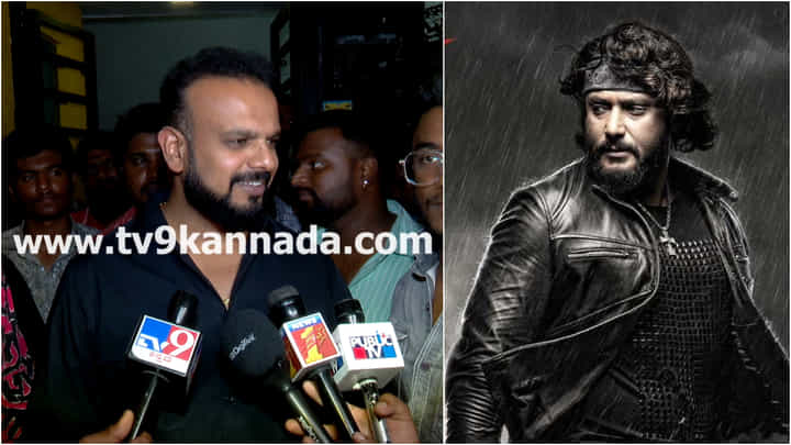 ಸಿನಿಮಾ ಹಿಟ್ ಆಗೋದು, ಬಿಡೋದು ಯಾವಾಗ? ವಿವರಿಸಿದ ಉಮಾಪತಿ ಗೌಡ ಸಿನಿಮಾ ಹಿಟ್ ಆಗೋದು, ಬಿಡೋದು ಯಾವಾಗ? ವಿವರಿಸಿದ ಉಮಾಪತಿ ಗೌಡ