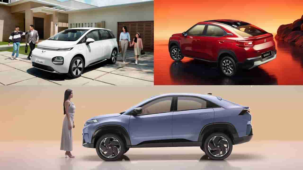 Upcoming Cars: ಅಗಸ್ಟ್ ನಲ್ಲಿ ಬಿಡುಗಡೆಯಾಗಲಿರುವ ಟಾಪ್ 5 ಕಾರುಗಳಿವು!