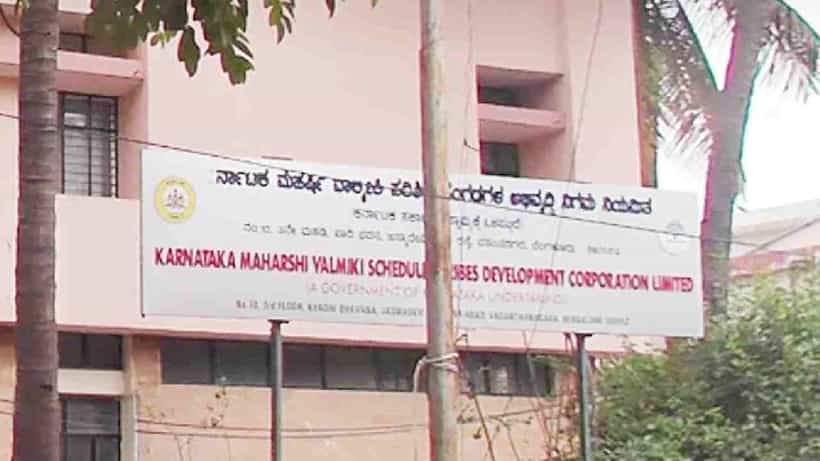 ವಾಲ್ಮೀಕಿ ನಿಗಮದ ಅಧಿಕಾರಿ ಆತ್ಮಹತ್ಯೆ ಪ್ರಕರಣ; 300 ಪುಟಗಳ ಚಾರ್ಜ್ಶೀಟ್ ಸಲ್ಲಿಸಿದ ಸಿಐಡಿ ಅಧಿಕಾರಿಗಳು