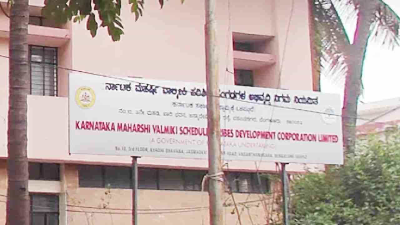 ವಾಲ್ಮೀಕಿ ನಿಗಮದ ಅಧಿಕಾರಿ ಆತ್ಮಹತ್ಯೆ ಪ್ರಕರಣ; 300 ಪುಟಗಳ ಚಾರ್ಜ್ಶೀಟ್ ಸಲ್ಲಿಸಿದ ಸಿಐಡಿ ಅಧಿಕಾರಿಗಳು ವಾಲ್ಮೀಕಿ ನಿಗಮದ ಅಧಿಕಾರಿ ಆತ್ಮಹತ್ಯೆ ಪ್ರಕರಣ; 300 ಪುಟಗಳ ಚಾರ್ಜ್ಶೀಟ್ ಸಲ್ಲಿಸಿದ ಸಿಐಡಿ ಅಧಿಕಾರಿಗಳು