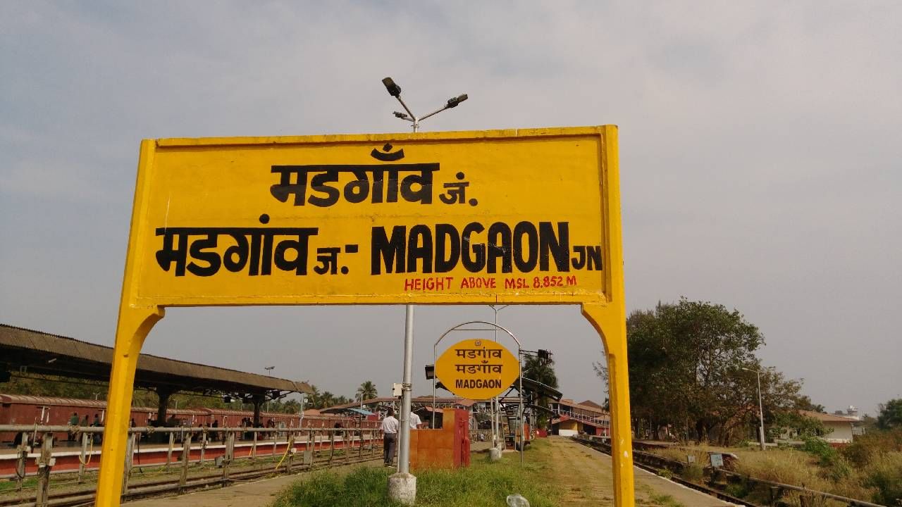 Specail Train between Bengaluru-Madagon and karwar Kannada News