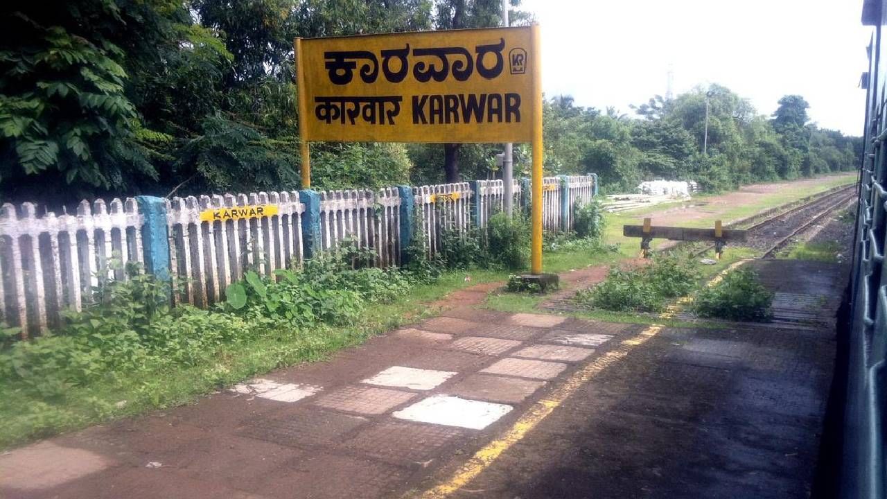 Specail Train between Bengaluru-Madagon and karwar Kannada News