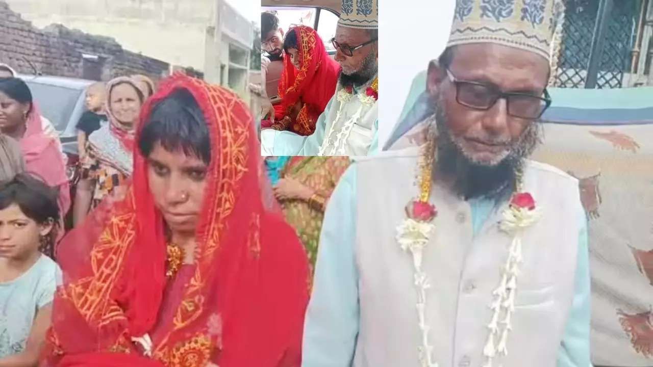 ಮಕ್ಕಳ ಮದುವೆಯ ನಂತರ ಒಂಟಿಯಾಗಿದ್ದೇನೆ ಎಂದು 25ರ ಯುವತಿಯನ್ನು ವರಿಸಿದ 70ರ ವೃದ್ದ ಮಕ್ಕಳ ಮದುವೆಯ ನಂತರ ಒಂಟಿಯಾಗಿದ್ದೇನೆ ಎಂದು 25ರ ಯುವತಿಯನ್ನು ವರಿಸಿದ 70ರ ವೃದ್ದ