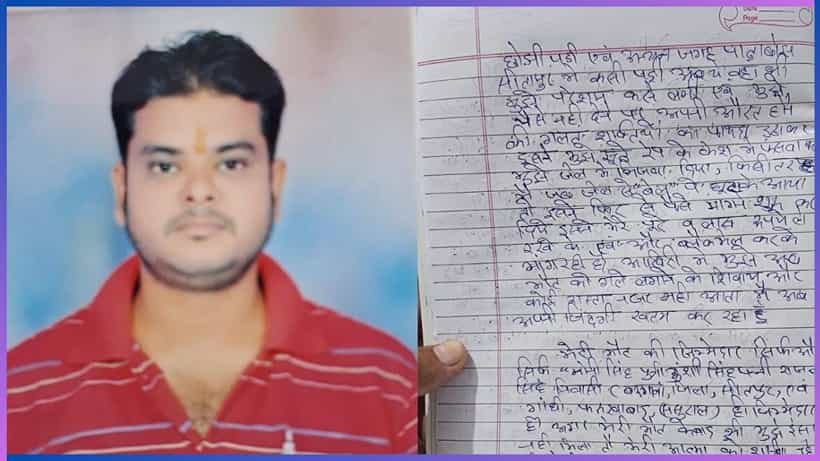 Viral: ಹಣಕ್ಕಾಗಿ ಬ್ಲಾಕ್ಮೇಲ್; ಗೆಳತಿಯ ಕಾಟ ತಾಳಲಾರದೆ ಆತ್ಮಹತ್ಯೆಯ ದಾರಿ ಹಿಡಿದ ಉದ್ಯಮಿ