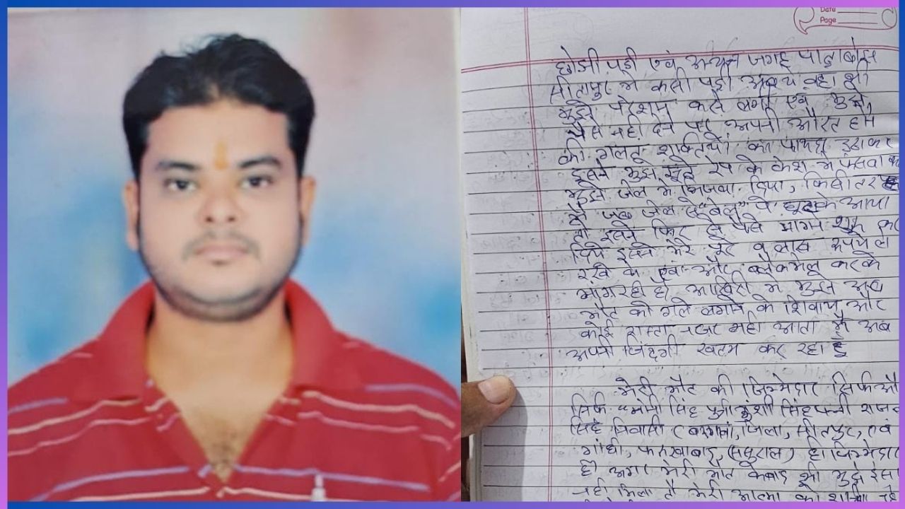 Viral: ಹಣಕ್ಕಾಗಿ ಬ್ಲಾಕ್ಮೇಲ್; ಗೆಳತಿಯ ಕಾಟ ತಾಳಲಾರದೆ ಆತ್ಮಹತ್ಯೆಯ ದಾರಿ ಹಿಡಿದ ಉದ್ಯಮಿ Viral: ಹಣಕ್ಕಾಗಿ ಬ್ಲಾಕ್ಮೇಲ್; ಗೆಳತಿಯ ಕಾಟ ತಾಳಲಾರದೆ ಆತ್ಮಹತ್ಯೆಯ ದಾರಿ ಹಿಡಿದ ಉದ್ಯಮಿ