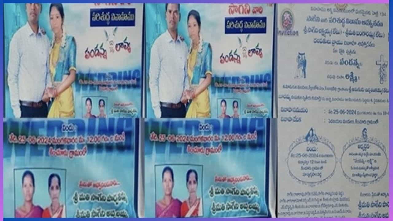 Viral: ಎರಡನೇ ಮಗುವಿನ ಬಯಕೆ, ಪತಿಗೆ ಮೂರನೇ ಮದುವೆ ಮಾಡಿಸಿದ ಮುದ್ದಿನ ಮಡದಿಯರು
