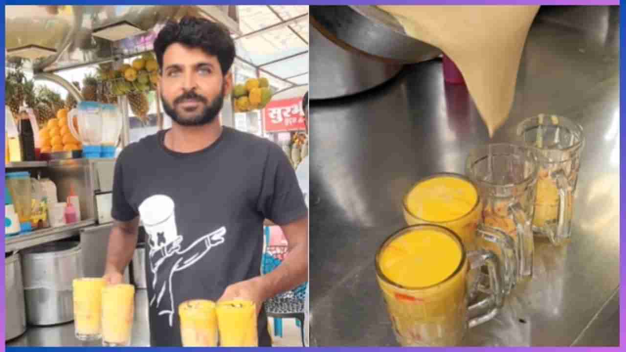 Viral Video: ಆಕ್ಟಿಂಗ್‌ ಬಿಟ್ಟು ಜ್ಯೂಸ್‌ ಅಂಗಡಿ ಇಟ್ರಾ ಹೃತಿಕ್‌ ರೋಷನ್‌? ಇದೇನು ಹೊಸ ಕಥೆ