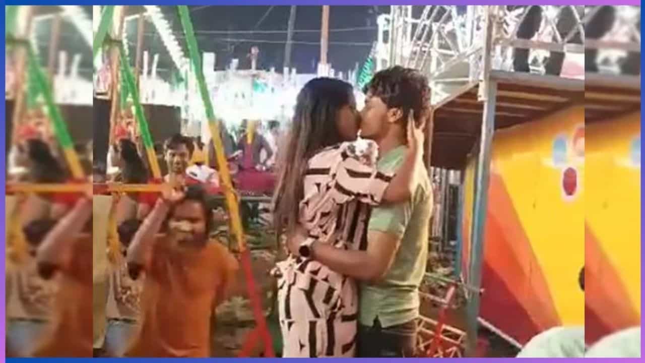 Video: ಕಿಸ್ಸಿಂಗ್ ಚಾಲೆಂಜ್; ಜಾತ್ರೆಯ ಜನ ಜಂಗುಳಿ ನಡುವೆ ಲಿಪ್ಲಾಕ್ ಮಾಡಿದ ದಂಪತಿ Video: ಕಿಸ್ಸಿಂಗ್ ಚಾಲೆಂಜ್; ಜಾತ್ರೆಯ ಜನ ಜಂಗುಳಿ ನಡುವೆ ಲಿಪ್ಲಾಕ್ ಮಾಡಿದ ದಂಪತಿ
