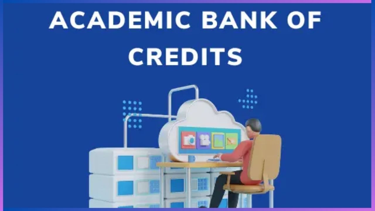 Academic Bank of Credits : ಹೊಸ ಶಿಕ್ಷಣ ನೀತಿಯಡಿಯಲ್ಲಿ ವಿದ್ಯಾರ್ಥಿಗಳಿಗೆ ಡಿಜಿ ಲಾಕರ್ ವ್ಯವಸ್ಥೆ, ಇದು ವಿದ್ಯಾರ್ಥಿಗಳಿಗೆ ಹೇಗೆ ಪ್ರಯೋಜನಕಾರಿ?