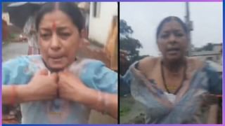 Viral Video: 3 ತಿಂಗಳ ಹಿಂದೆ ನಾಪತ್ತೆಯಾಗಿದ್ದ ಯುವತಿ ಗುಹೆಯಲ್ಲಿ ಹಾವಿನಂತೆ ಪ್ರತ್ಯಕ್ಷ..!