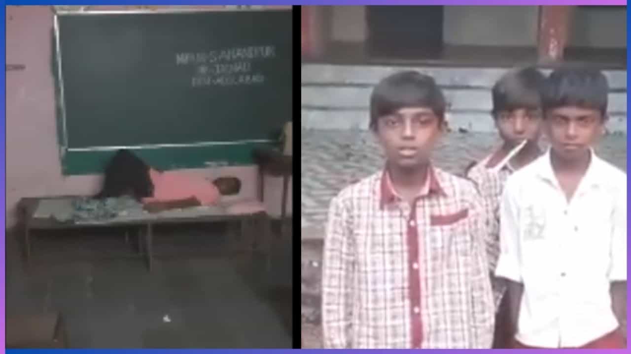 Video: ಸ್ಕೂಲ್ನಲ್ಲಿ ದೆವ್ವ, ಮಕ್ಕಳ ಭಯ ಹೋಗಲಾಡಿಸಲು ಅಮಾವಾಸ್ಯೆ ರಾತ್ರಿಯಂದು ಶಾಲೆಯಲ್ಲಿ ಒಂಟಿಯಾಗಿ ಮಲಗಿದ ಮೇಷ್ಟ್ರು Video: ಸ್ಕೂಲ್ನಲ್ಲಿ ದೆವ್ವ, ಮಕ್ಕಳ ಭಯ ಹೋಗಲಾಡಿಸಲು ಅಮಾವಾಸ್ಯೆ ರಾತ್ರಿಯಂದು ಶಾಲೆಯಲ್ಲಿ ಒಂಟಿಯಾಗಿ ಮಲಗಿದ ಮೇಷ್ಟ್ರು