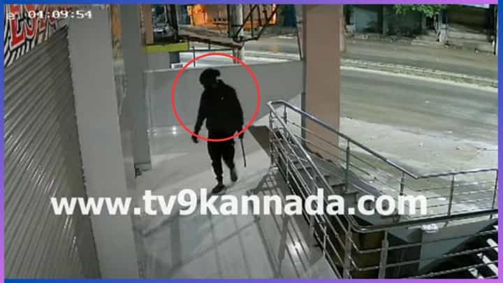 ನೆಲಮಂಗಲದ ಮೆಡ್ ಪ್ಲಸ್ ಮೆಡಿಕಲ್ನಲ್ಲಿ 60 ಸಾವಿರ ರೂ. ನಗದು ಕಳ್ಳತನ, ಕಳ್ಳರ ಕೈಚಳಕ ಸಿಸಿಟಿವಿಯಲ್ಲಿ ಸೆರೆ ನೆಲಮಂಗಲದ ಮೆಡ್ ಪ್ಲಸ್ ಮೆಡಿಕಲ್ನಲ್ಲಿ 60 ಸಾವಿರ ರೂ. ನಗದು ಕಳ್ಳತನ, ಕಳ್ಳರ ಕೈಚಳಕ ಸಿಸಿಟಿವಿಯಲ್ಲಿ ಸೆರೆ