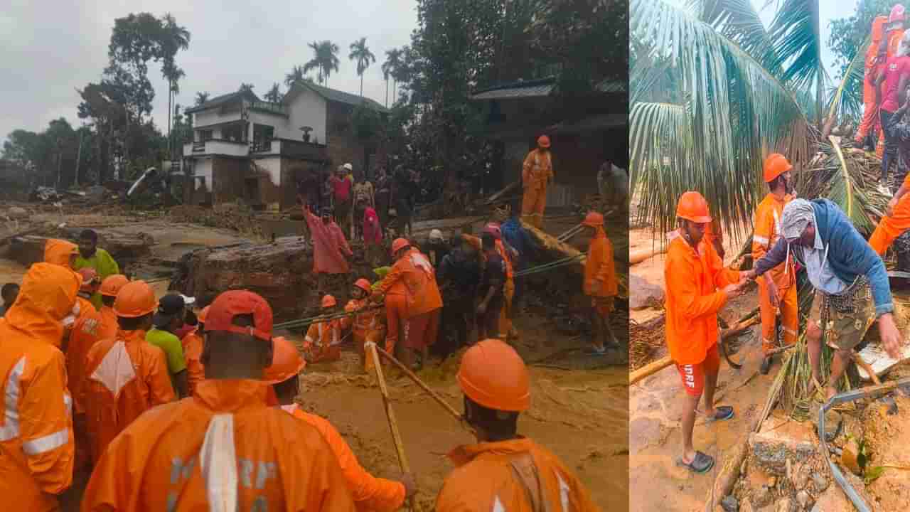 Wayanad landslides: ವಯನಾಡಿನಲ್ಲಿ ಗುಡ್ಡ ಕುಸಿತ; ಕೊಚ್ಚಿ ಹೋಯ್ತು ಮುಂಡಕೈ, ಚೂರಲ್​​​ಮಲ ಪ್ರದೇಶ