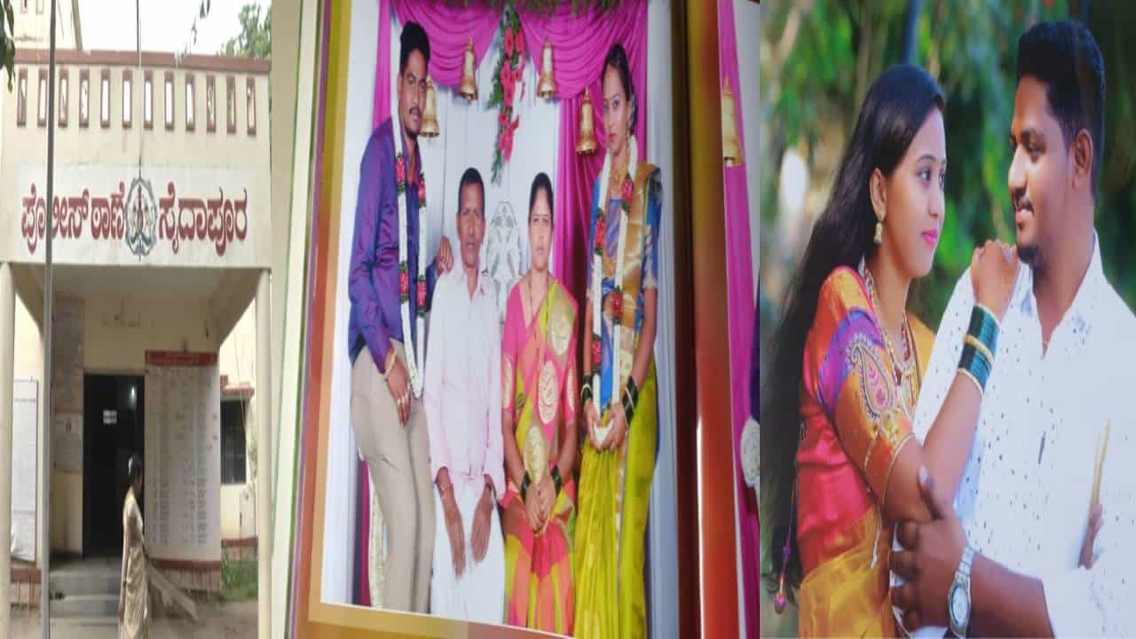 ಯಾದಗಿರಿಯಲ್ಲಿ ಮೂವರ ಕಗ್ಗೊಲೆ: ರಾಜಿ ಪಂಚಾಯ್ತಿ ಬಳಿಕ ಪತ್ನಿ, ಅತ್ತೆ, ಮಾವನನ್ನ ಹತ್ಯೆಗೈದ ಯಾದಗಿರಿಯಲ್ಲಿ ಮೂವರ ಕಗ್ಗೊಲೆ: ರಾಜಿ ಪಂಚಾಯ್ತಿ ಬಳಿಕ ಪತ್ನಿ, ಅತ್ತೆ, ಮಾವನನ್ನ ಹತ್ಯೆಗೈದ