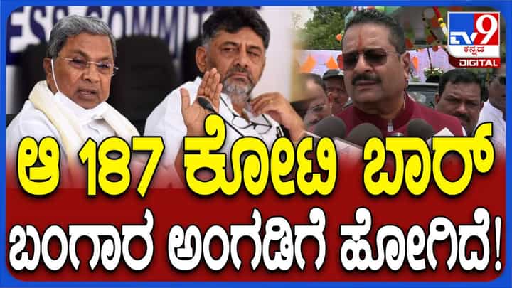 ವಾಲ್ಮೀಕಿ ನಿಗಮದ ಹಗರಣಕ್ಕೆ ಮುಖ್ಯಮಂತ್ರಿ ಸಿದ್ದರಾಮಯ್ಯ ಸಹ ಜವಾಬ್ದಾರರು: ಬಸನಗೌಡ ಪಾಟೀಲ್ ಯತ್ನಾಳ್ ವಾಲ್ಮೀಕಿ ನಿಗಮದ ಹಗರಣಕ್ಕೆ ಮುಖ್ಯಮಂತ್ರಿ ಸಿದ್ದರಾಮಯ್ಯ ಸಹ ಜವಾಬ್ದಾರರು: ಬಸನಗೌಡ ಪಾಟೀಲ್ ಯತ್ನಾಳ್