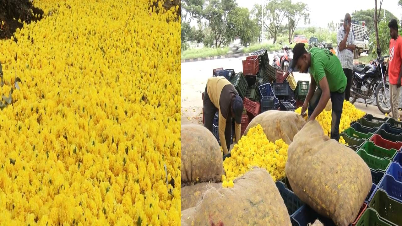 ಒಟ್ಟಾರೆ ತಾನು ಬೆಳೆದ ಹೂವು ದೇವರ ಪೂಜೆಗೆ ಬಳಕೆಯಾಗುತ್ತದೆ, ಶ್ರಾವಣ ಮಾಸದ ಸಾಲು ಹಬ್ಬಗಳಲ್ಲಿ ದೇವರು ನಮ್ಮ ಕೈಬಿಡೋದಿಲ್ಲ ಎಂದುಕೊಂಡು ಹೂವು ಬೆಳೆದ ರೈತ ಸಂಕಷ್ಟಕ್ಕೀಡಾಗಿದ್ದಾನೆ. ಹೂವು ಬೆಳೆದು ನಮ್ಮ ಬದುಕು ಹೂವಾಗುತ್ತದೆ ಎಂದುಕೊಂಡಿದ್ದ ರೈತನ ಬದುಕು ಬೀದಿಗೆ ಬಿದ್ದಿದೆ.