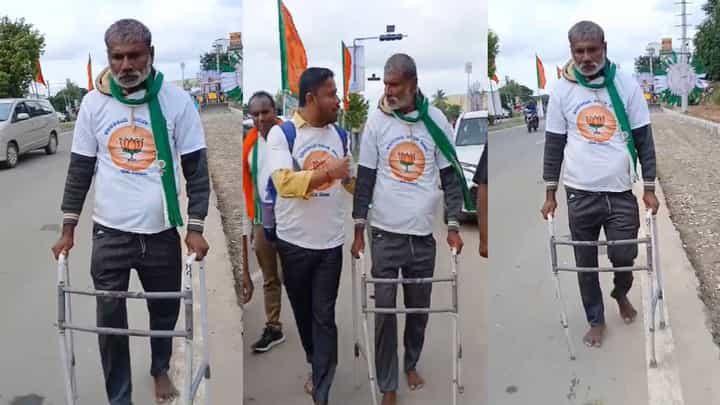 ಊರುಗೋಲಿನ ಸಹಾಯದಿಂದ ಮೈಸೂರು ಚಲೋ ಪಾದಯಾತ್ರೆಯಲ್ಲಿ ಹೆಜ್ಜೆ ಹಾಕಿದ ಬಿಜೆಪಿ ಕಾರ್ಯಕರ್ತ ಊರುಗೋಲಿನ ಸಹಾಯದಿಂದ ಮೈಸೂರು ಚಲೋ ಪಾದಯಾತ್ರೆಯಲ್ಲಿ ಹೆಜ್ಜೆ ಹಾಕಿದ ಬಿಜೆಪಿ ಕಾರ್ಯಕರ್ತ