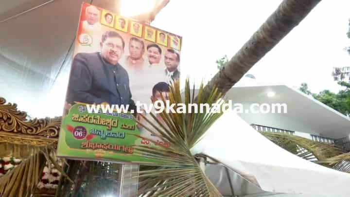 ಡಾ.ಜಿ ಪರಮೇಶ್ವರ ಬರ್ತ್ಡೇ ಆಚರಣೆ ವೇಳೆ ಉರುಳಿದ ತೆಂಗಿನಮರ; ತಪ್ಪಿದ ಅನಾಹುತ ಡಾ.ಜಿ ಪರಮೇಶ್ವರ ಬರ್ತ್ಡೇ ಆಚರಣೆ ವೇಳೆ ಉರುಳಿದ ತೆಂಗಿನಮರ; ತಪ್ಪಿದ ಅನಾಹುತ
