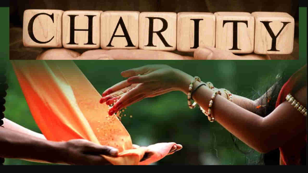 Spiritual importance of Charity: ಯಾರಿಗೆ ದಾನ ನೀಡಬೇಕು, ಯಾವೆಲ್ಲಾ ದಾನ ಮಾಡಬೇಕು, ಅದರಿಂದ ಏನು ಪ್ರಯೋಜನ? ಇಲ್ಲಿದೆ ಮಾಹಿತಿ