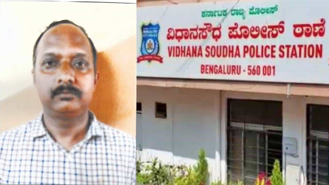 ಮುಖ್ಯಮಂತ್ರಿಗಳ ಆಪ್ತ ಕಾರ್ಯದರ್ಶಿ ಎಂದು ವಂಚನೆ ಮಾಡ್ತಿದ್ದವನ ಬಂಧನ ಮುಖ್ಯಮಂತ್ರಿಗಳ ಆಪ್ತ ಕಾರ್ಯದರ್ಶಿ ಎಂದು ವಂಚನೆ ಮಾಡ್ತಿದ್ದವನ ಬಂಧನ