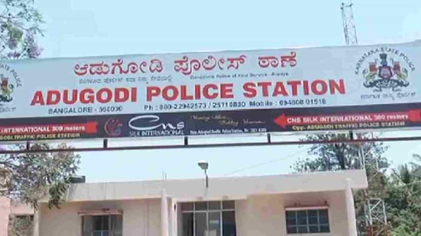 ಬೆಂಗಳೂರು ಯುವತಿ ಅತ್ಯಾಚಾರ ಪ್ರಕರಣ; ಸಂತ್ರಸ್ತೆ ಹಾಗೂ ಆಕೆಯ ಸ್ನೇಹಿತನ ಮೇಲೆ ಎಫ್ಐಆರ್ ದಾಖಲು